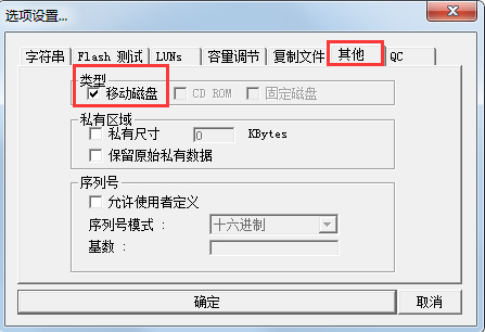 使用方法截图3
