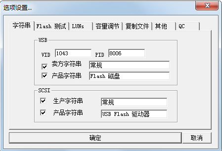 使用方法截图2