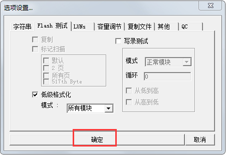 使用方法截图6