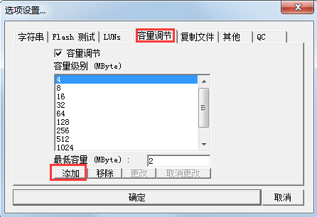 使用方法截图4