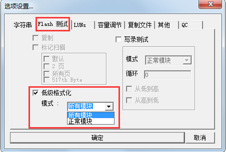 使用方法截图5