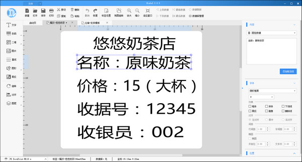 使用方法截图1