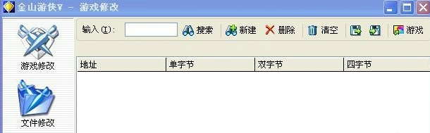 模糊修改法怎么使用截图1