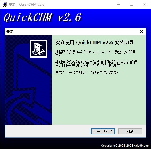 步骤2