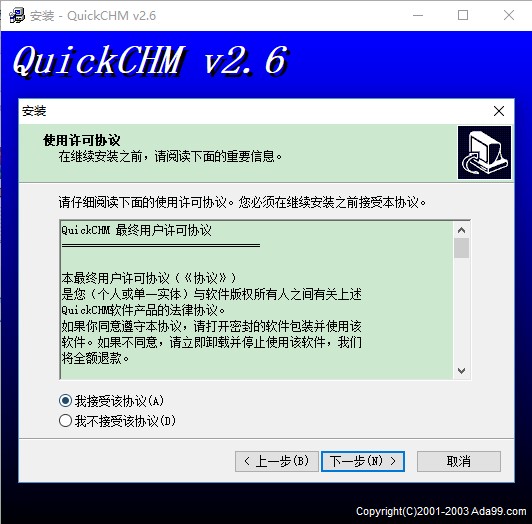 步骤3