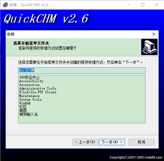步骤5