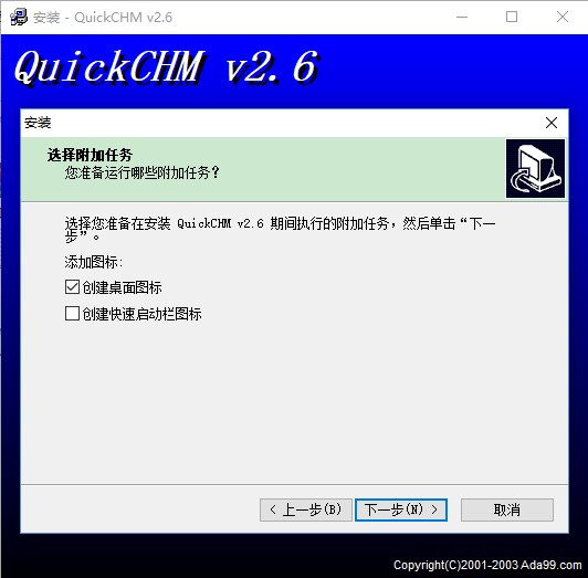 步骤6