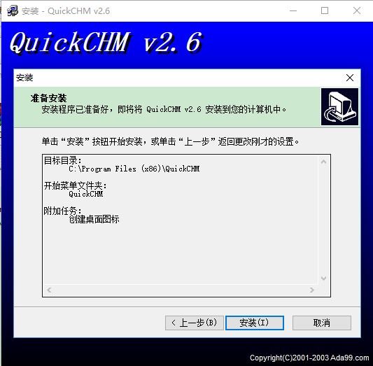 步骤7