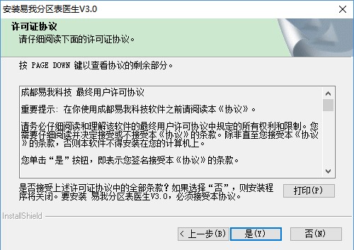 步骤2