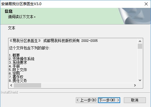 步骤3