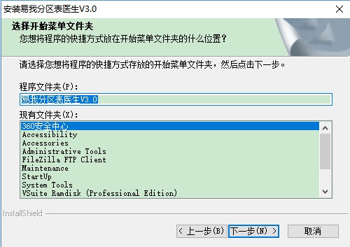 步骤5