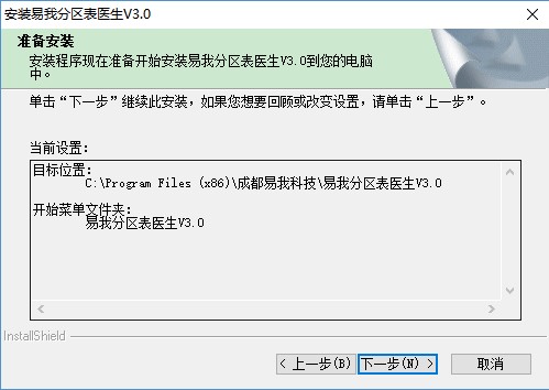 步骤6