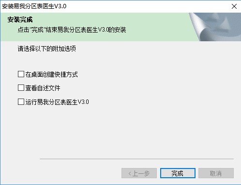 步骤7
