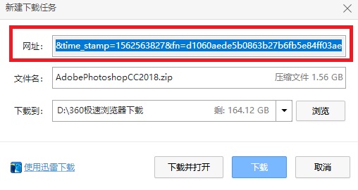怎么下载磁力截图1