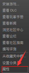 使命召唤13怎么调中文