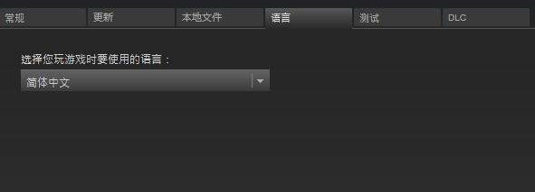 使命召唤13怎么调中文