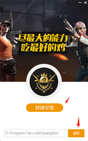安装方法