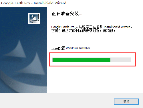 安装步骤1
