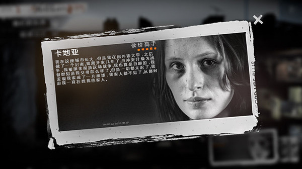 这是我的战争角色介绍