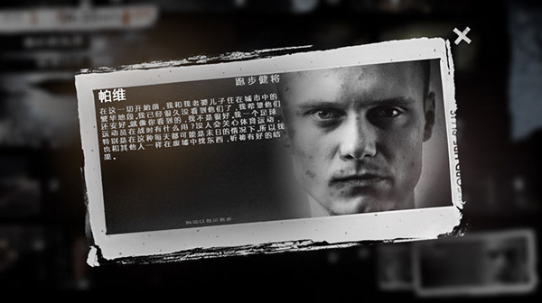 这是我的战争角色介绍
