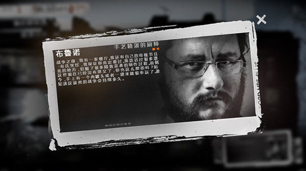 这是我的战争角色介绍