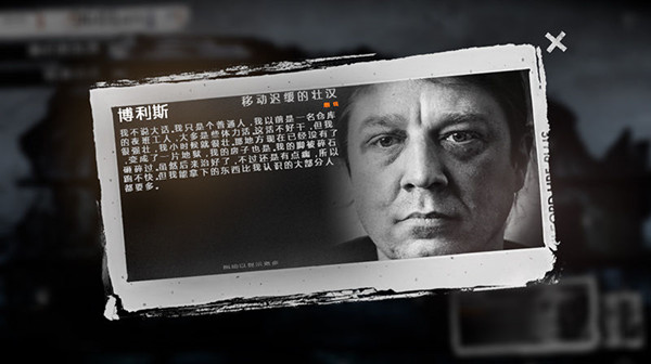 这是我的战争角色介绍