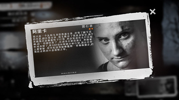 这是我的战争角色介绍