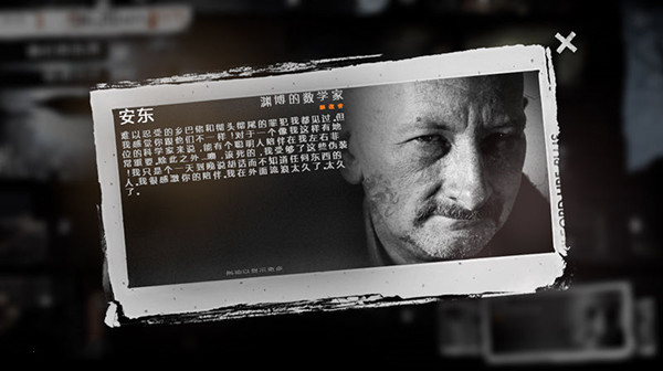 这是我的战争角色介绍