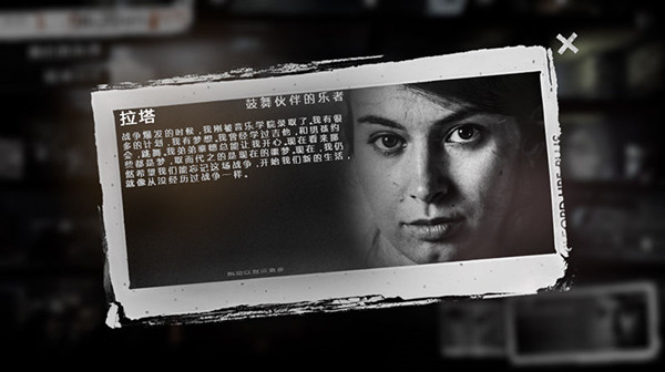 这是我的战争角色介绍