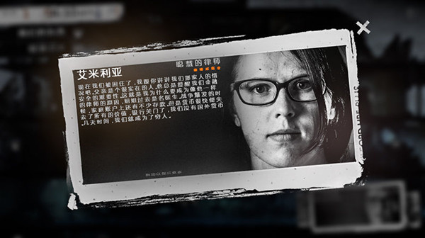 这是我的战争角色介绍