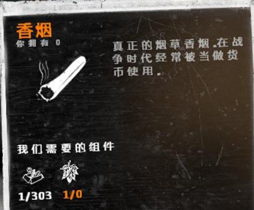这是我的战争怎么抽烟