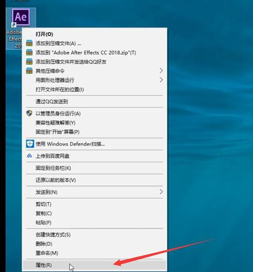 安装方法截图2