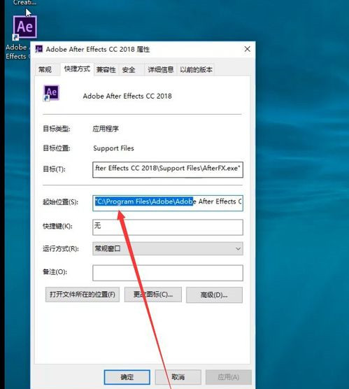 安装方法截图3