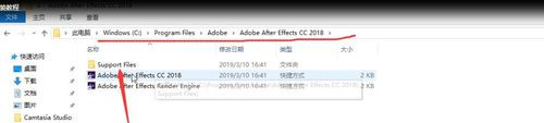 安装方法截图4