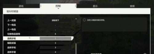 狙击精英4怎么使用医疗包