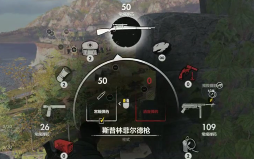 狙击精英4怎么使用医疗包