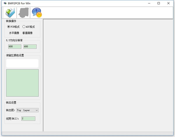 Bmp2Pcb软件截图