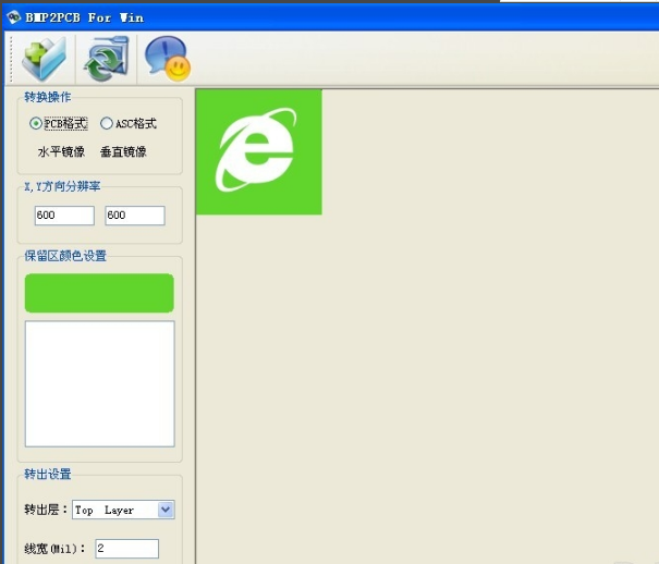步骤2