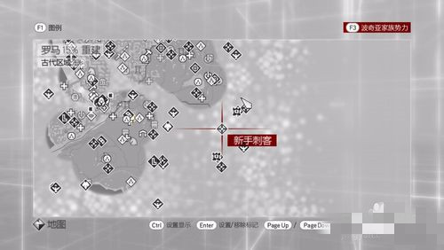 刺客信条兄弟会怎么招募刺客？