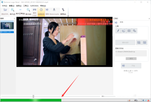 Remove Logo Now怎么用