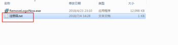 Remove Logo Now怎么注册