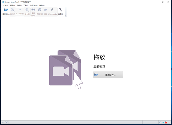 Remove Logo Now中文特别版截图
