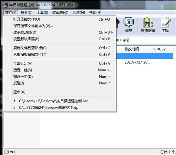 使用方法截图4