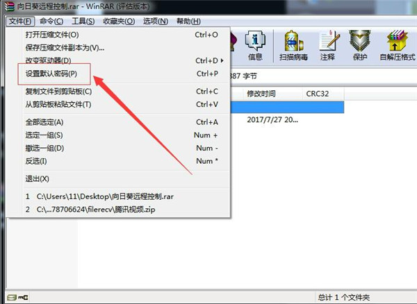 使用方法截图5