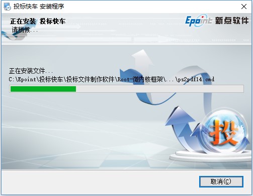 步骤6