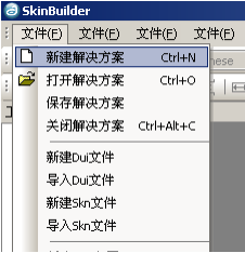 DirectUI教程