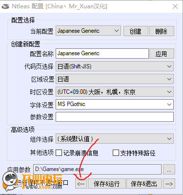 使用方法步骤2