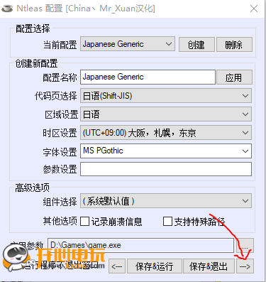 使用方法步骤3
