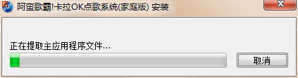 步骤截图1