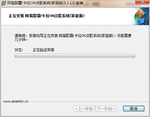 步骤截图5